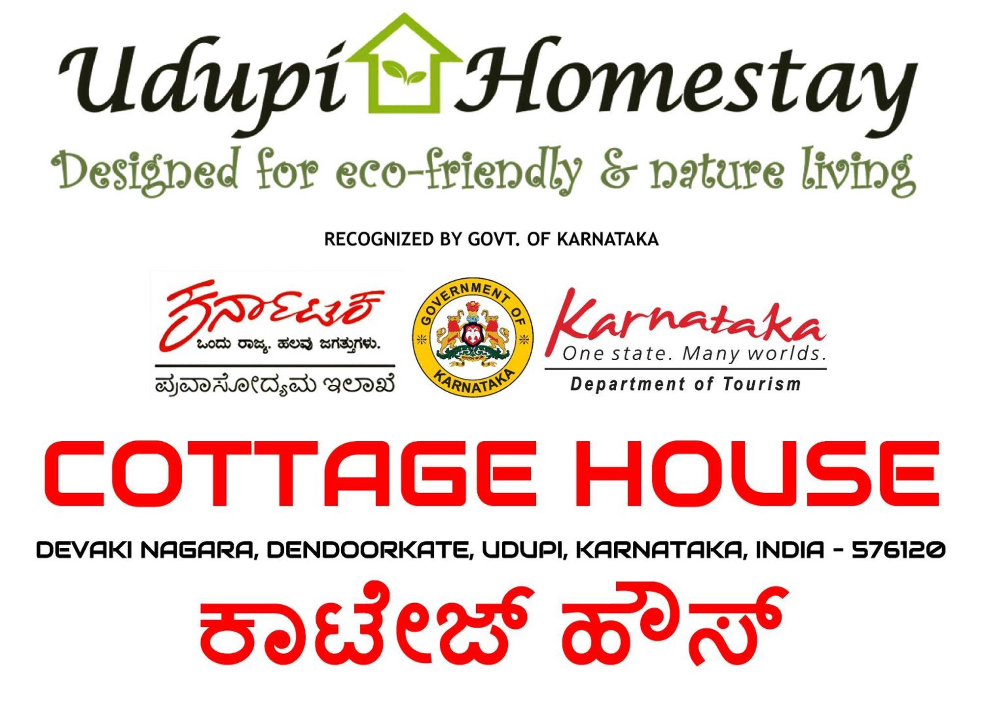 Udupi Homestay - Cottage House - Dendoorkatte Екстериор снимка